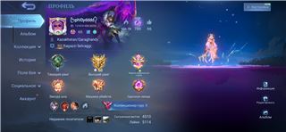 купить аккаунт Mobile Legends