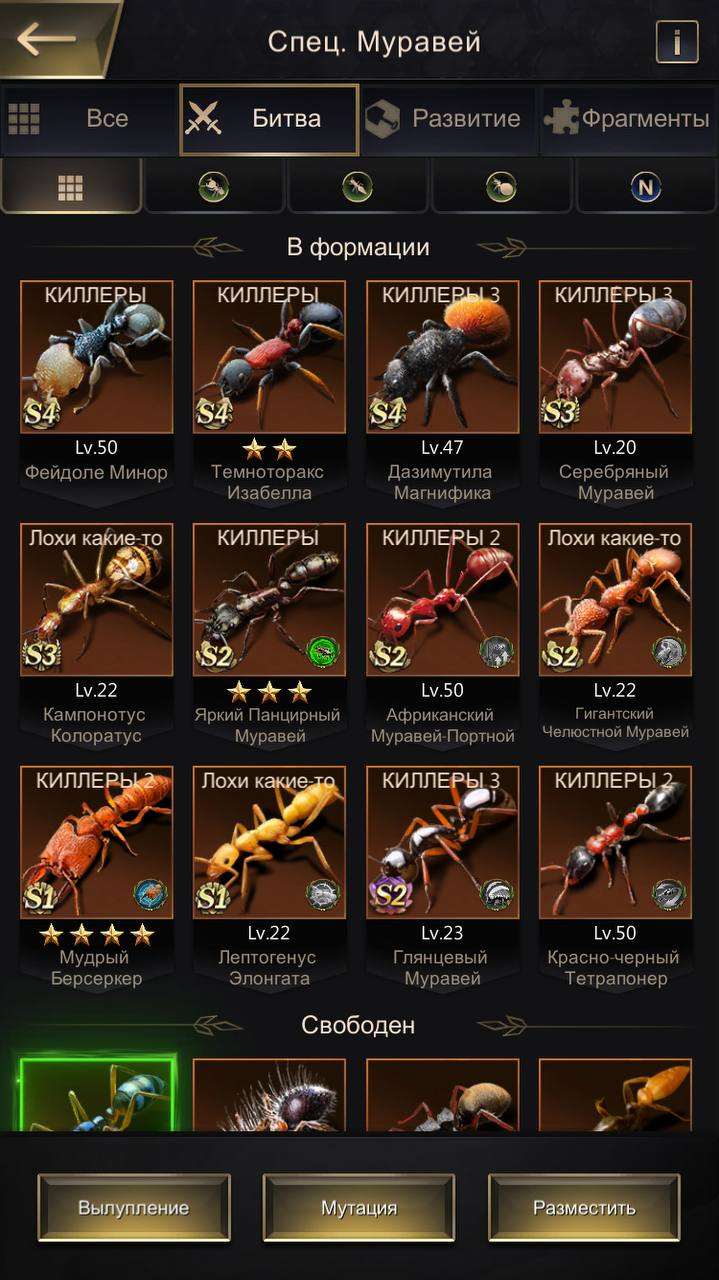 продажа аккаунта к игре The Ants