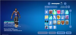 купить аккаунт Fortnite