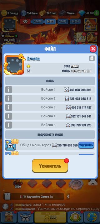 купить аккаунт Kingdom Guard