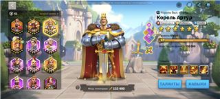 купить аккаунт Rise Of Kingdoms