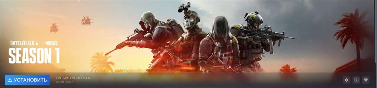 продажа аккаунта к игре Battlefield