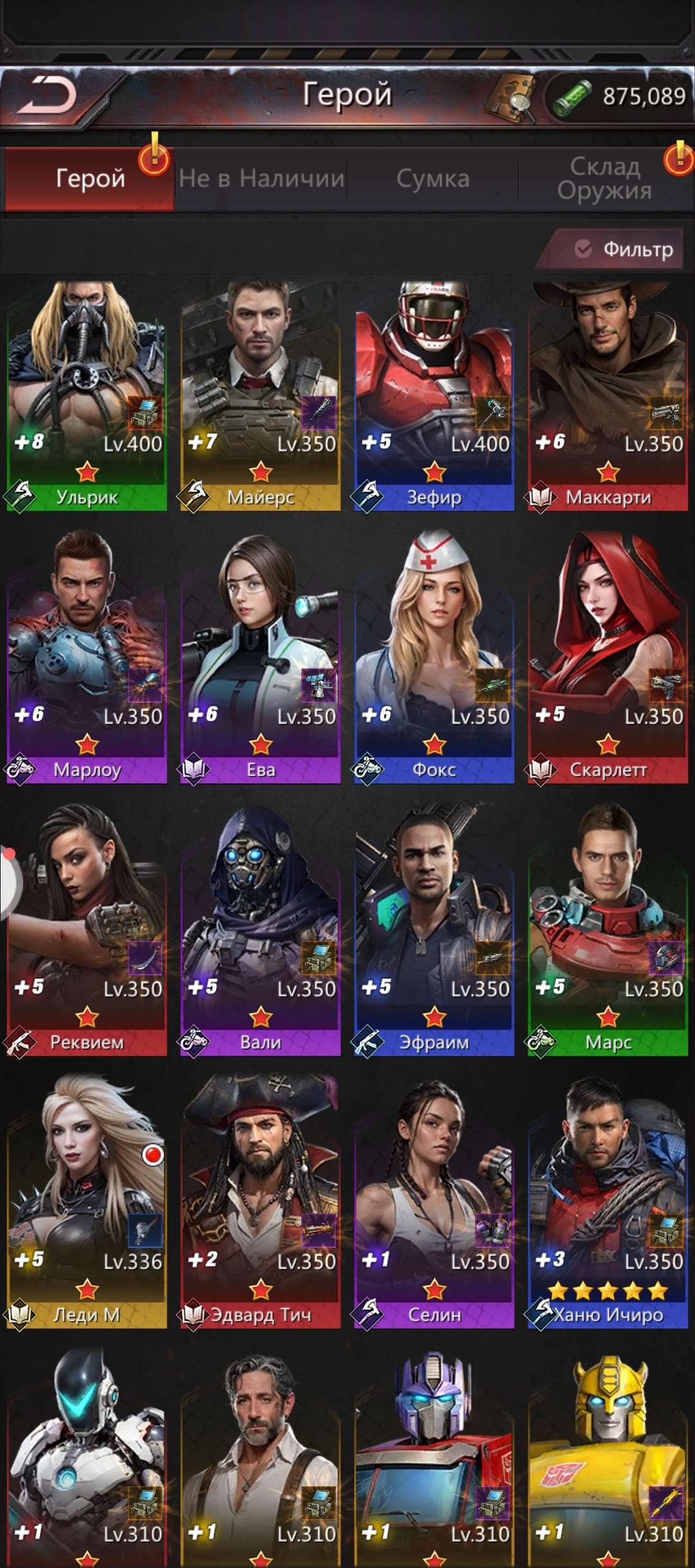 продажа аккаунта к игре Puzzles & Survival