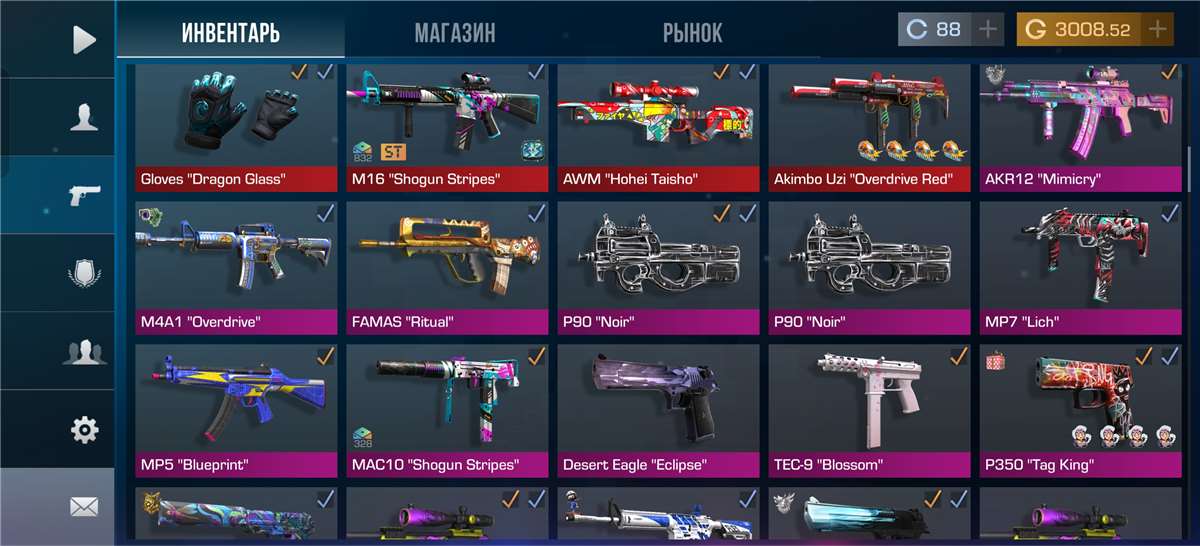 продажа аккаунта к игре Standoff 2