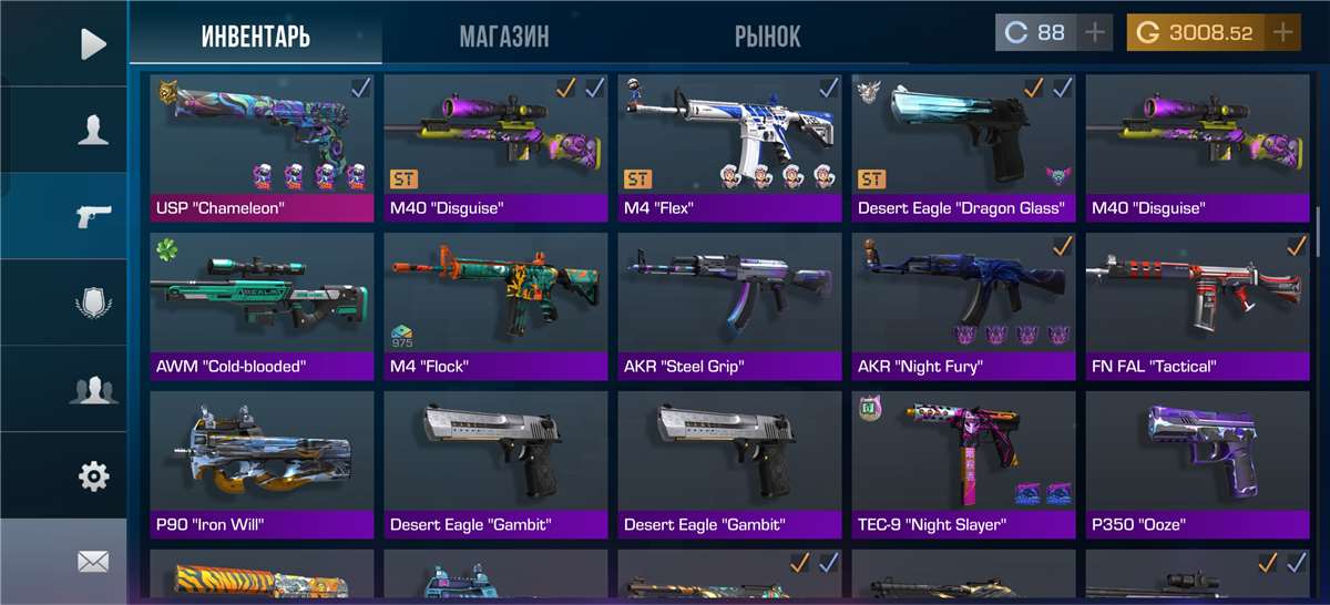 продажа аккаунта к игре Standoff 2