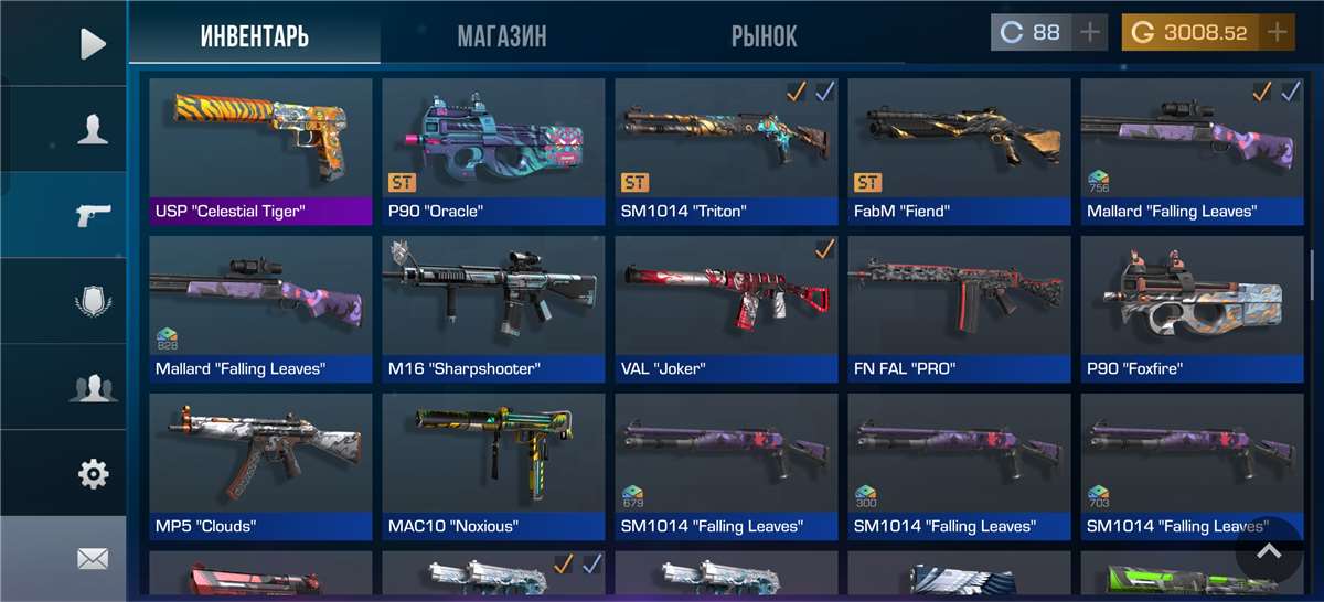 продажа аккаунта к игре Standoff 2