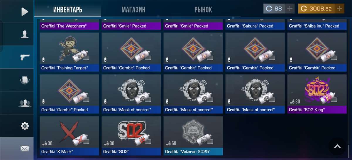 продажа аккаунта к игре Standoff 2