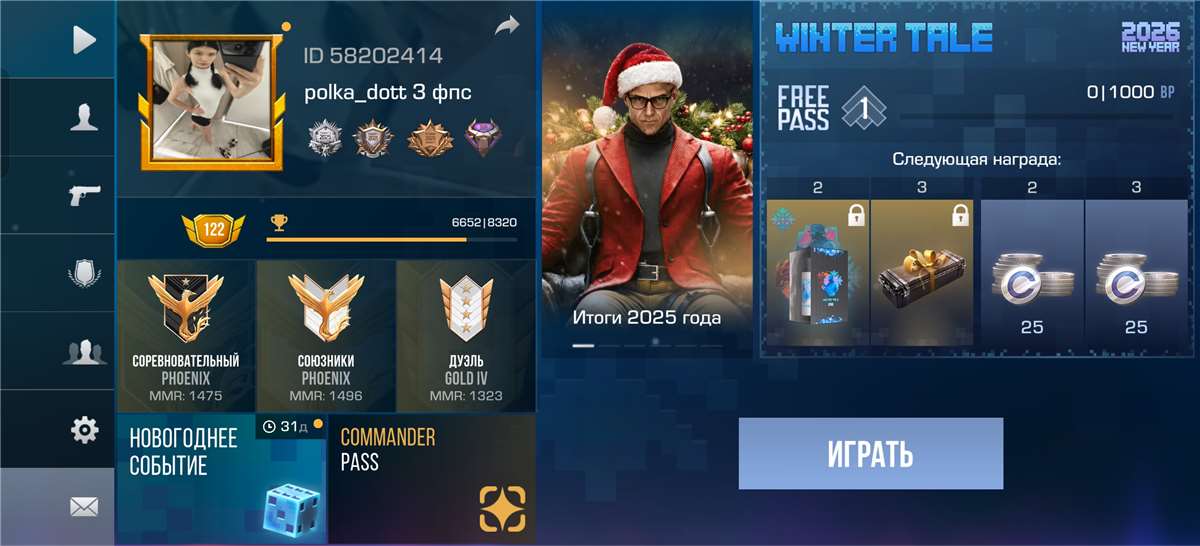 продажа аккаунта к игре Standoff 2