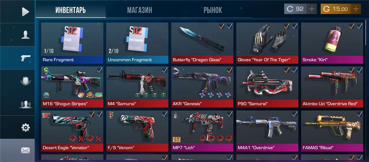 продажа аккаунта к игре Standoff 2