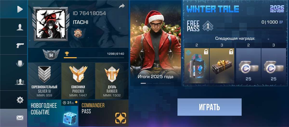 продажа аккаунта к игре Standoff 2