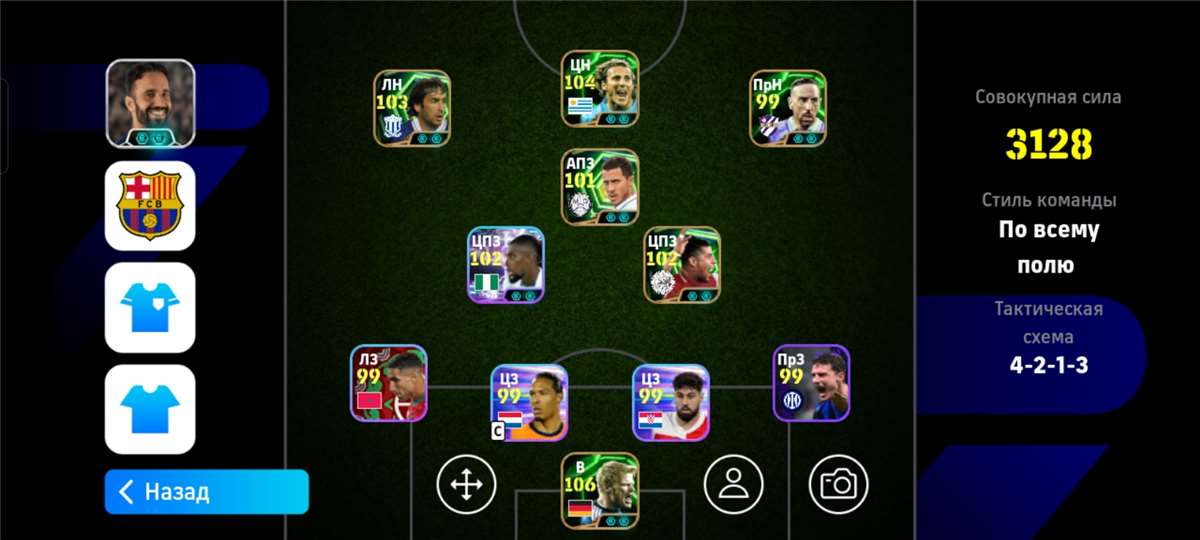 продажа аккаунта к игре Efootball 2025 Mobile