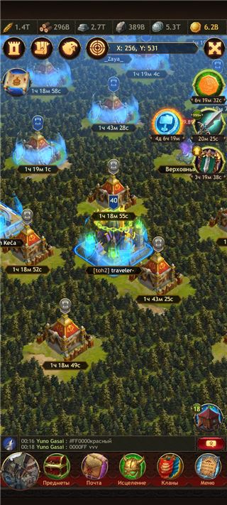 купить аккаунт Vikings war of clans
