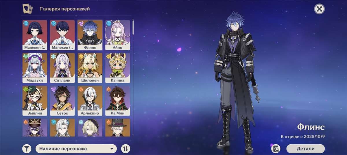 продажа аккаунта к игре Genshin Impact