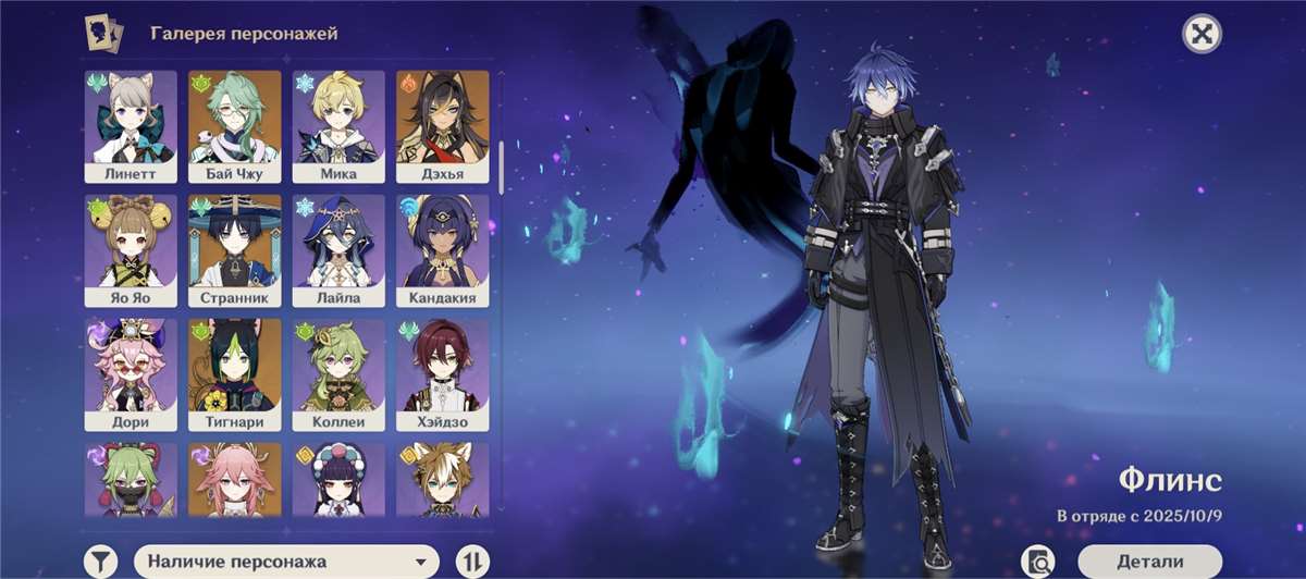 продажа аккаунта к игре Genshin Impact