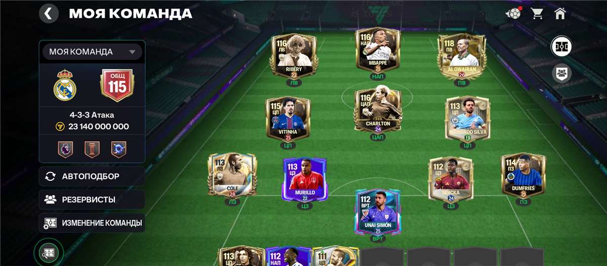 продажа аккаунта к игре EA Sports FC Mobile