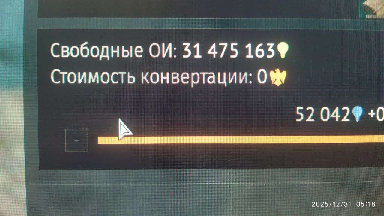 продажа аккаунта к игре War Thunder