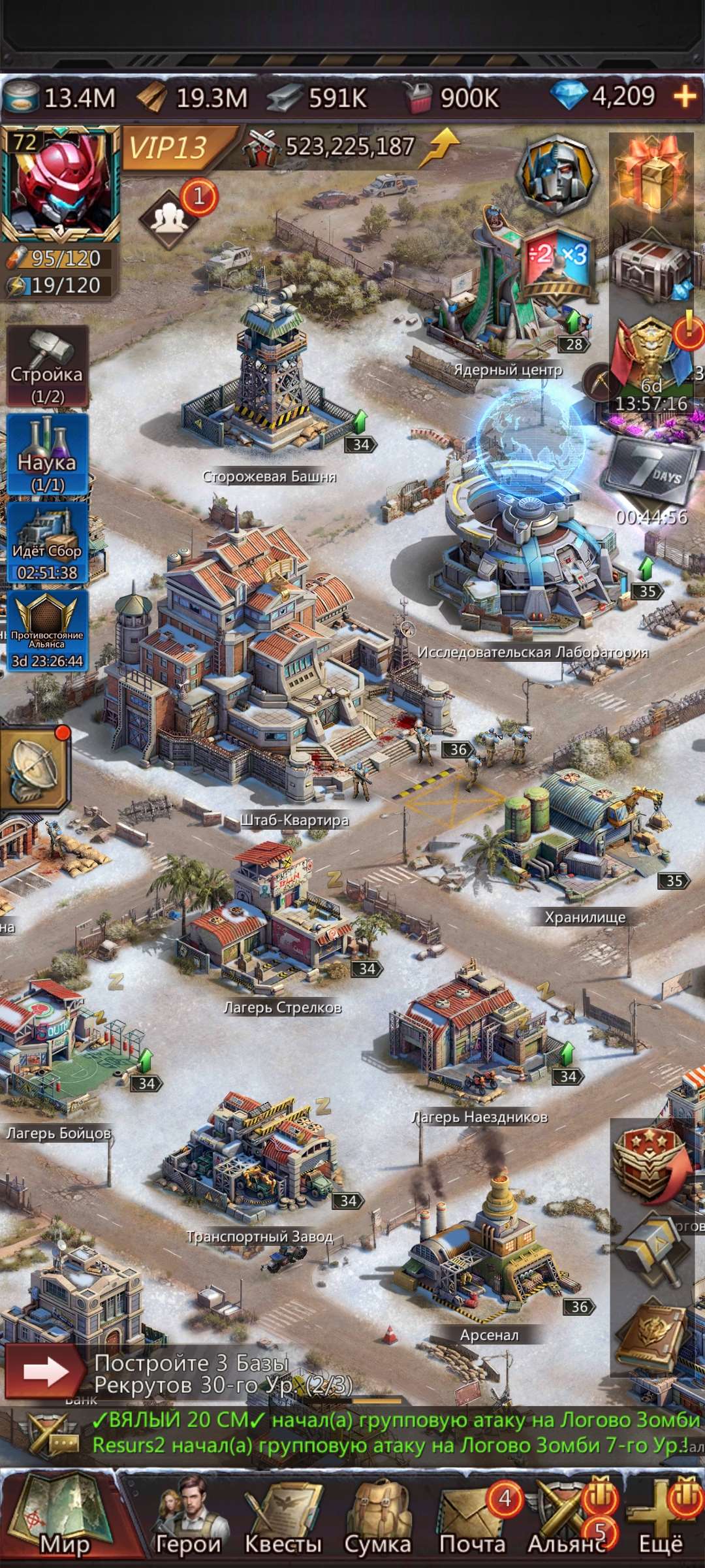 продажа аккаунта к игре Puzzles & Survival