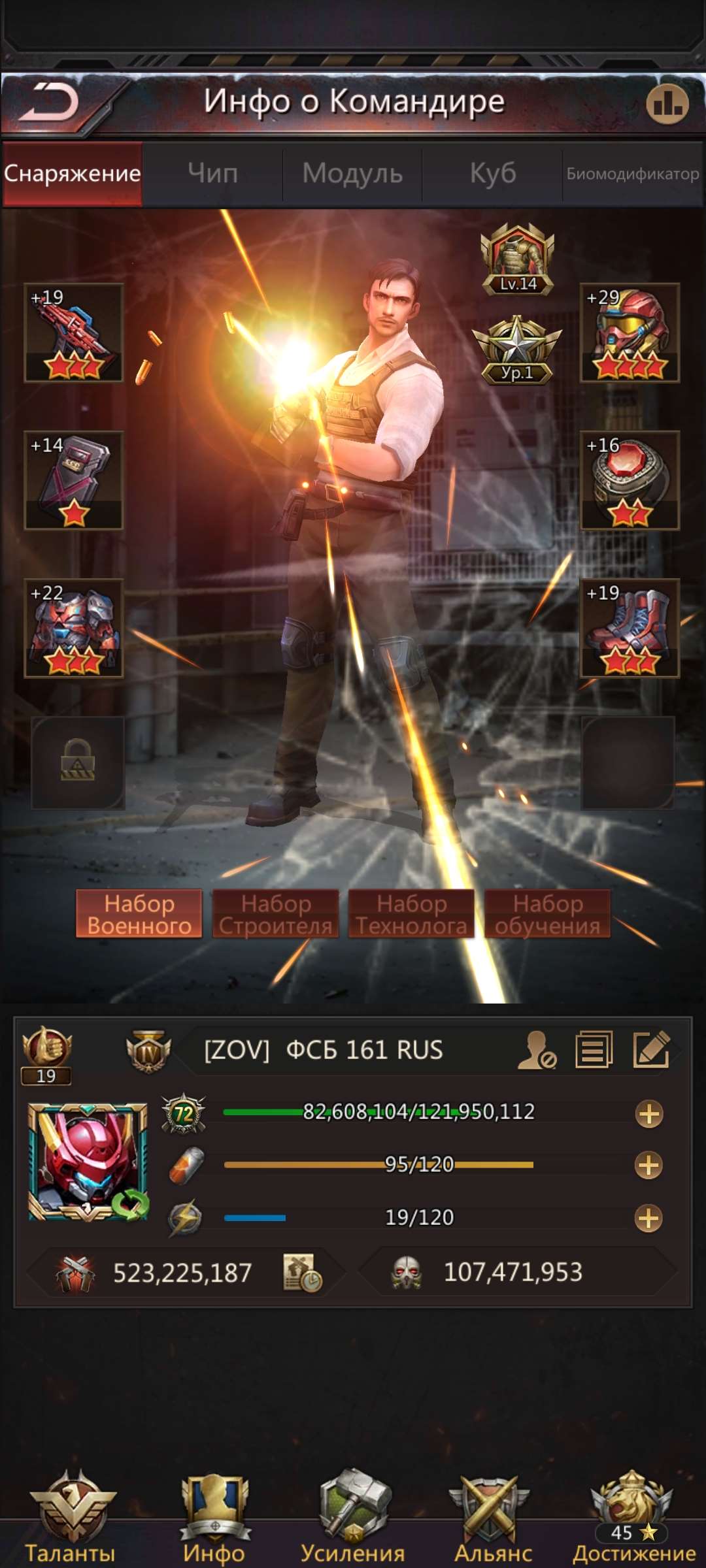 продажа аккаунта к игре Puzzles & Survival