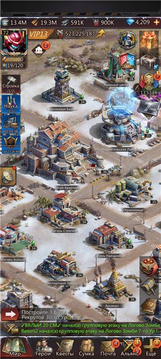 купить аккаунт Puzzles & Survival