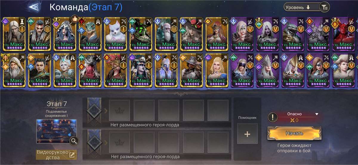 продажа аккаунта к игре Watcher Of Realms