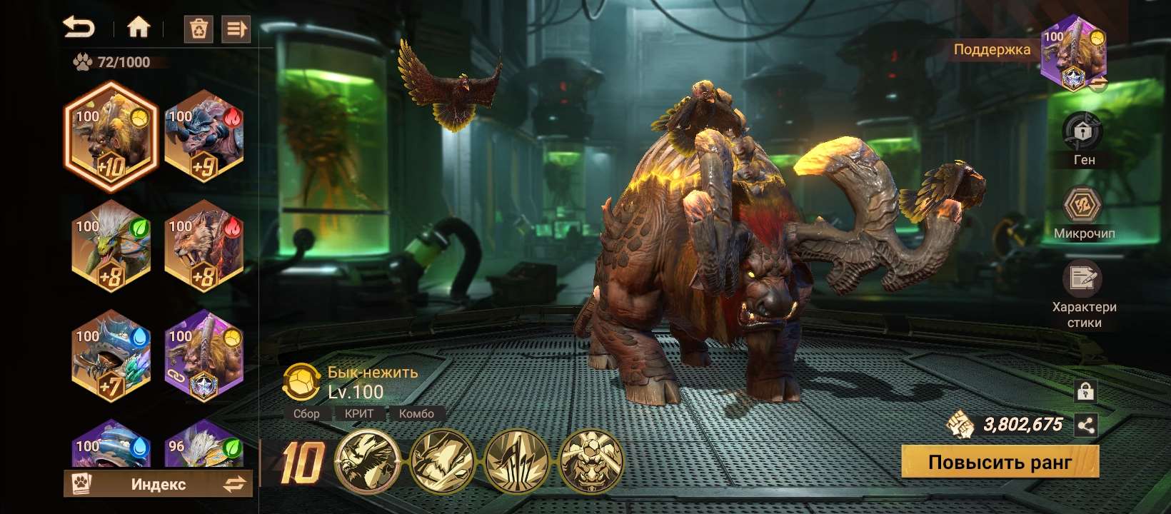 продажа аккаунта к игре Doomsday