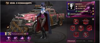 купить аккаунт Doomsday