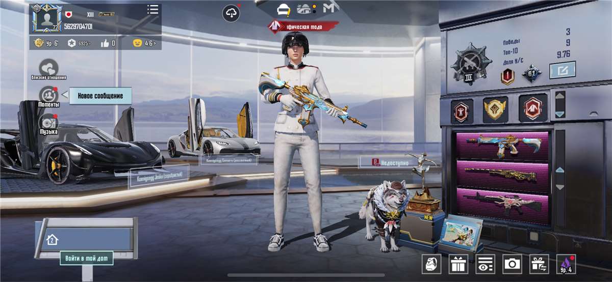 продажа аккаунта к игре PUBG MOBILE