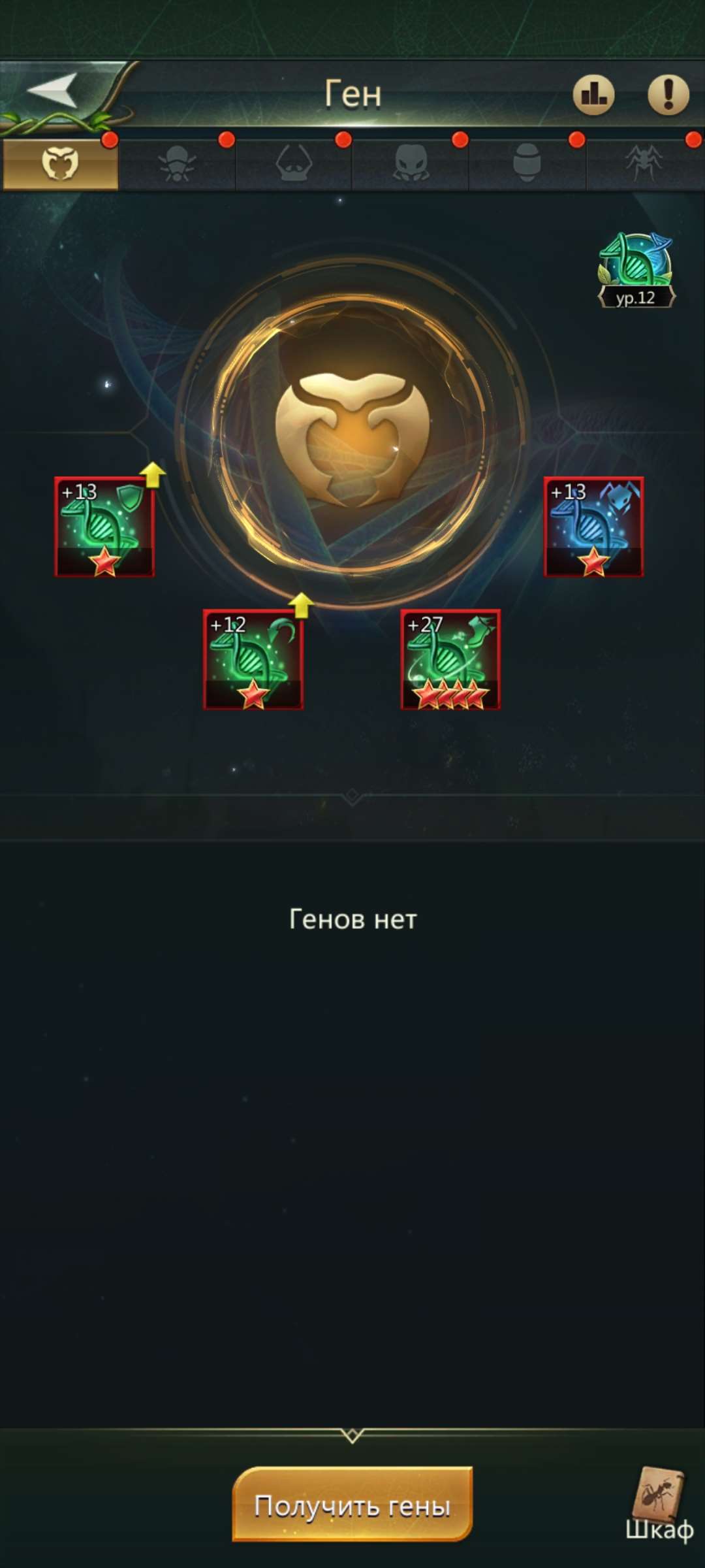 продажа аккаунта к игре Ant Legion