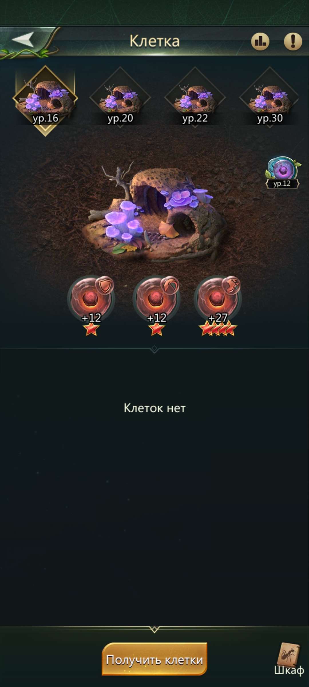 продажа аккаунта к игре Ant Legion