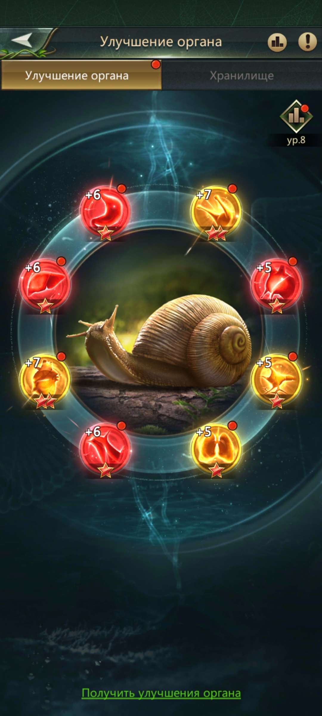 продажа аккаунта к игре Ant Legion