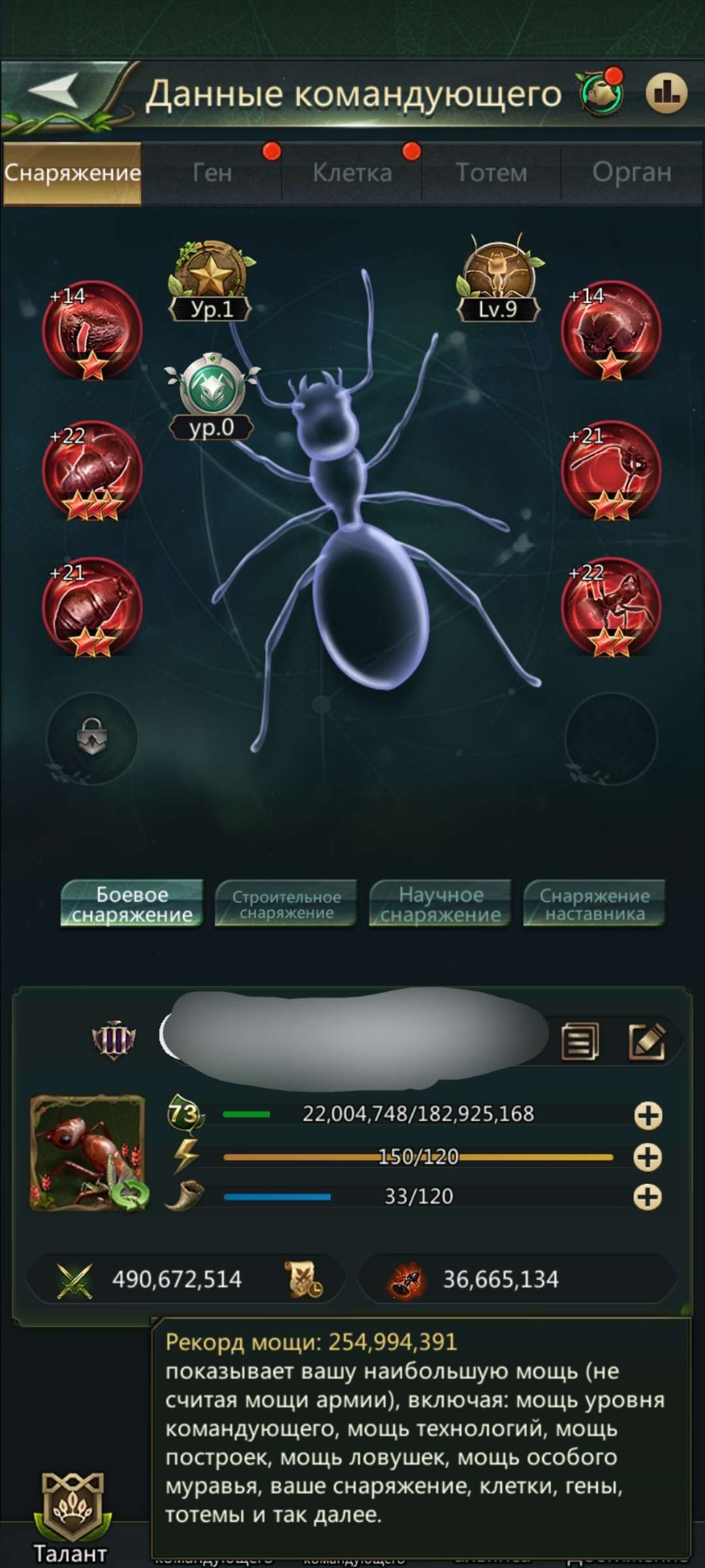 продажа аккаунта к игре Ant Legion