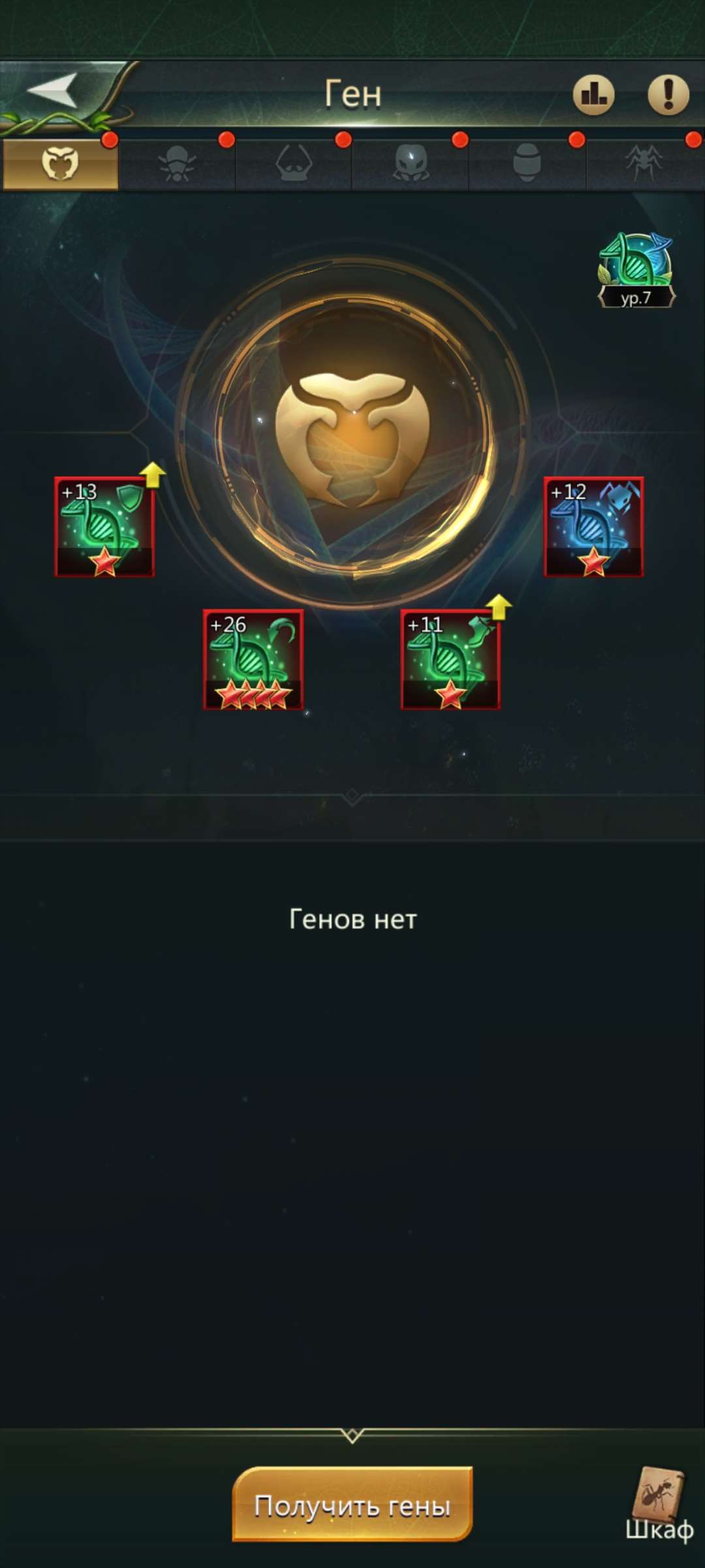 продажа аккаунта к игре Ant Legion