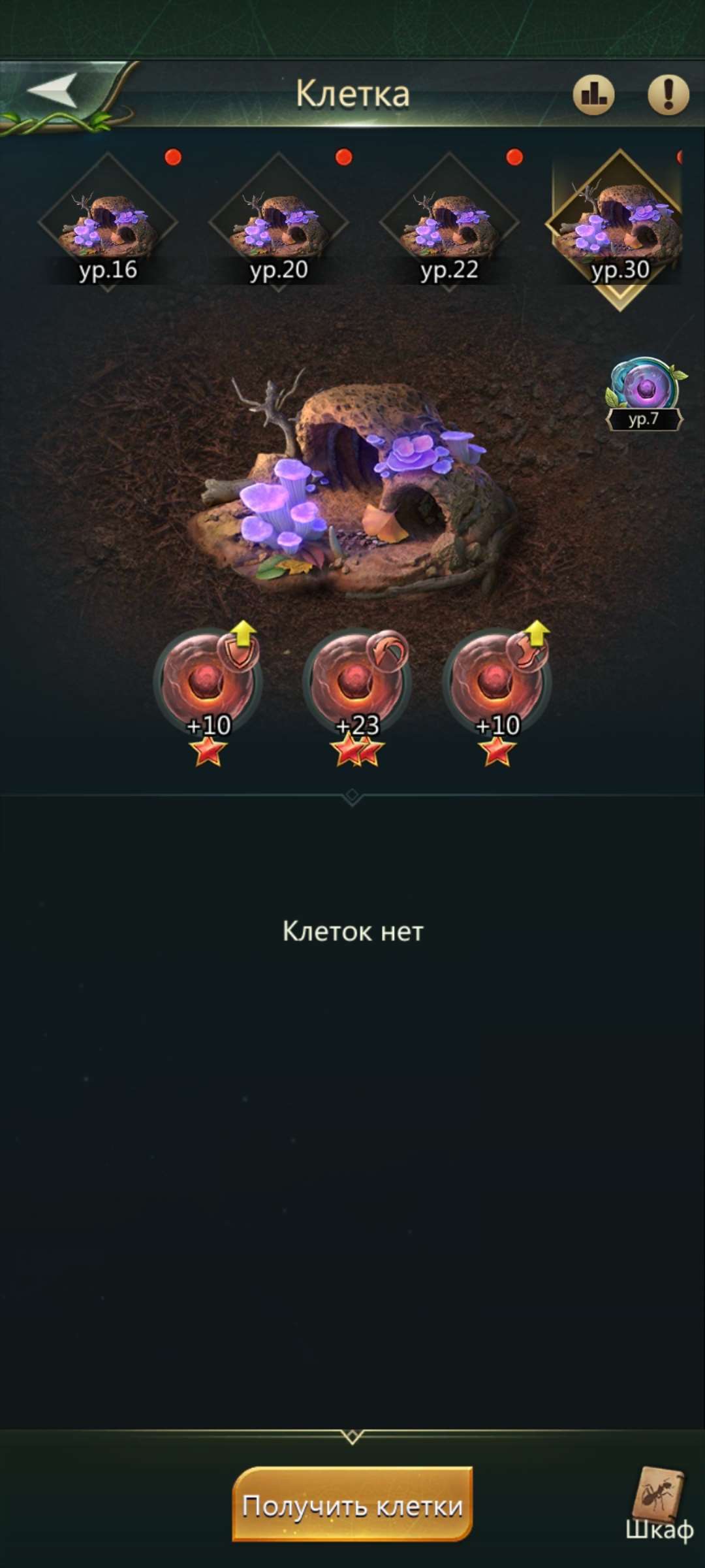 продажа аккаунта к игре Ant Legion