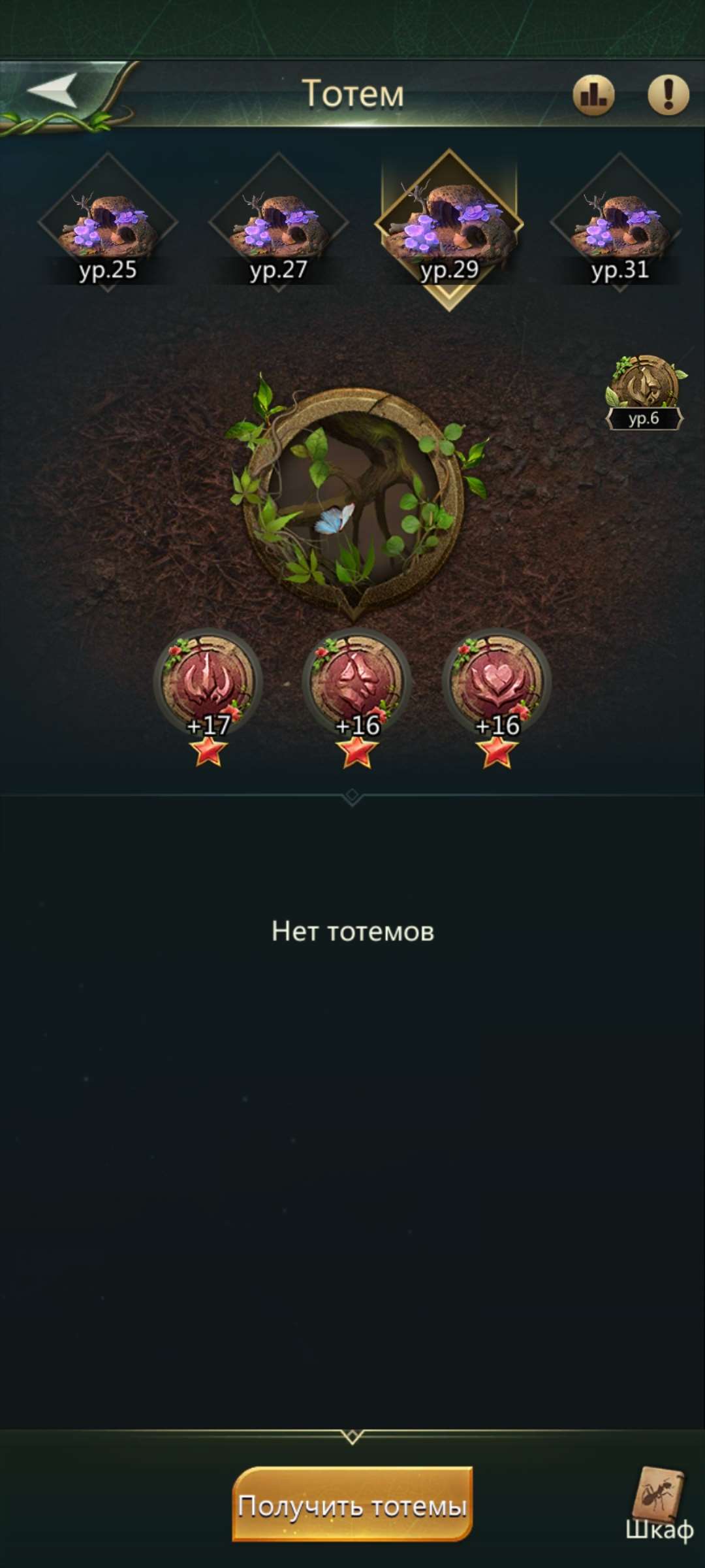 продажа аккаунта к игре Ant Legion