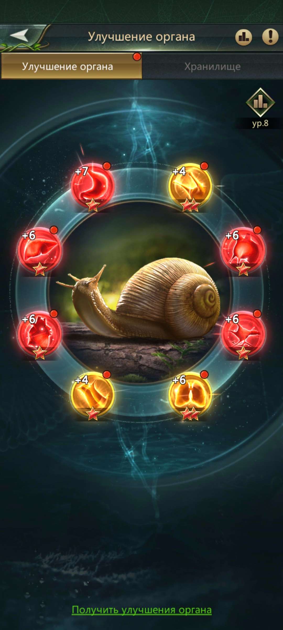 продажа аккаунта к игре Ant Legion