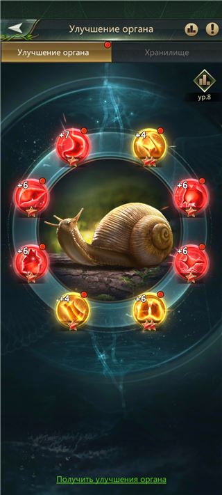 купить аккаунт Ant Legion