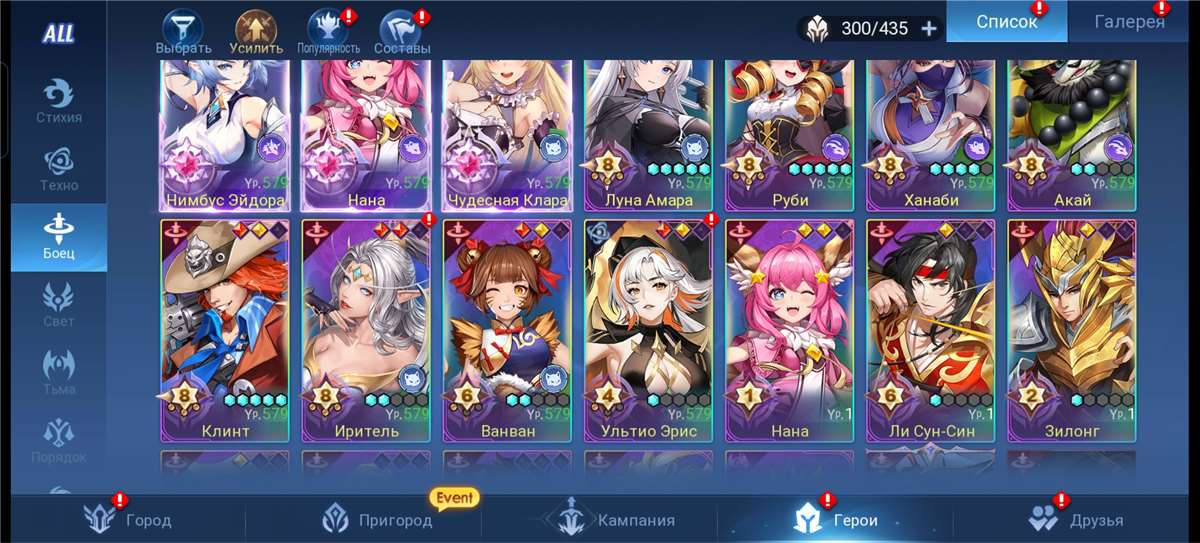 продажа аккаунта к игре Mobile Legends: Adventure