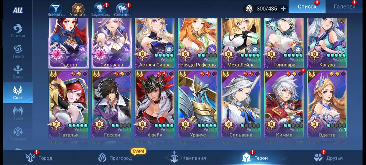 продажа аккаунта к игре Mobile Legends: Adventure