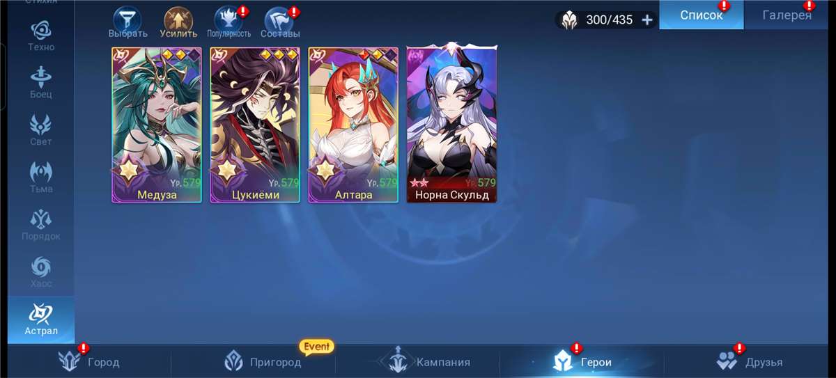 продажа аккаунта к игре Mobile Legends: Adventure