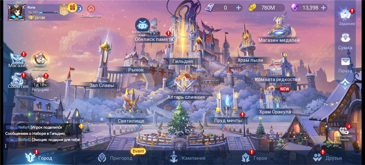 продажа аккаунта к игре Mobile Legends: Adventure