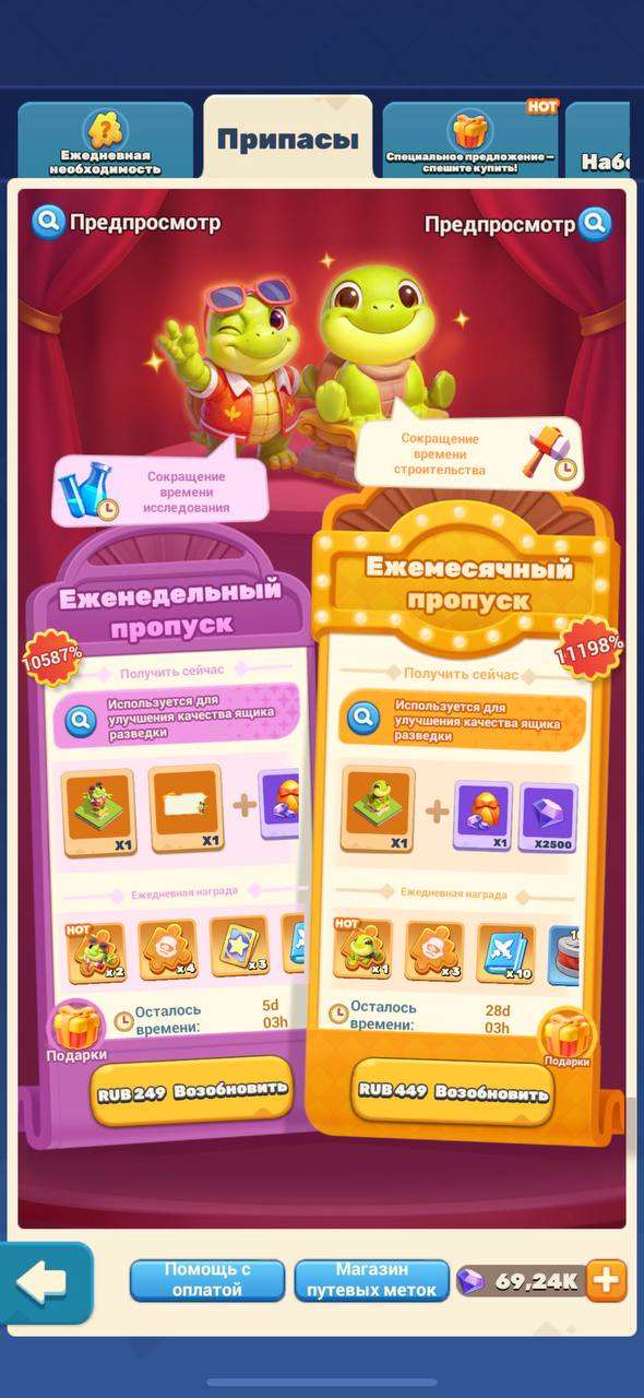 продажа аккаунта к игре Tiles Survive!