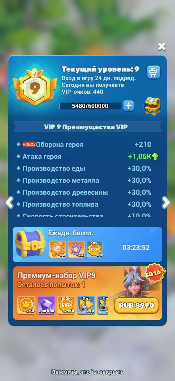 продажа аккаунта к игре Tiles Survive!