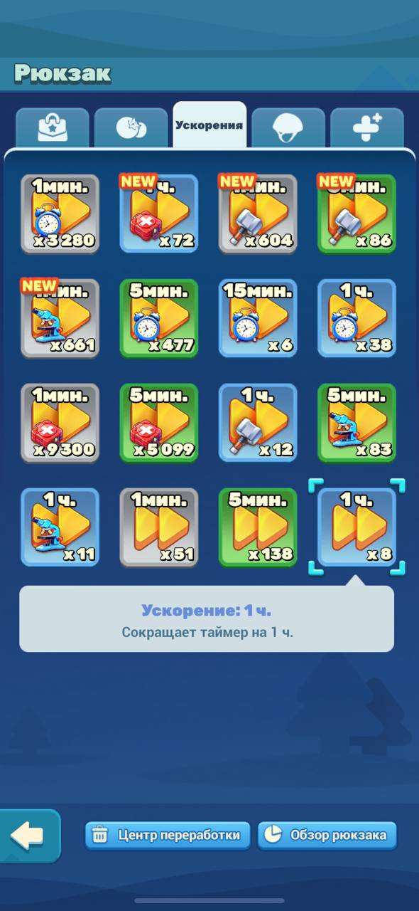 продажа аккаунта к игре Tiles Survive!