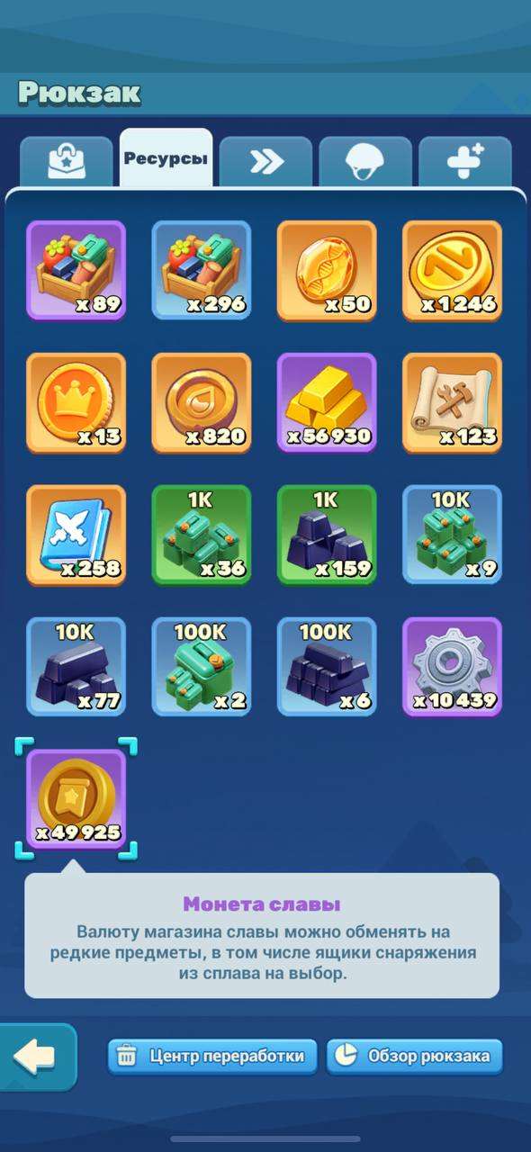 продажа аккаунта к игре Tiles Survive!