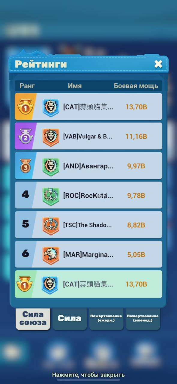 продажа аккаунта к игре Tiles Survive!