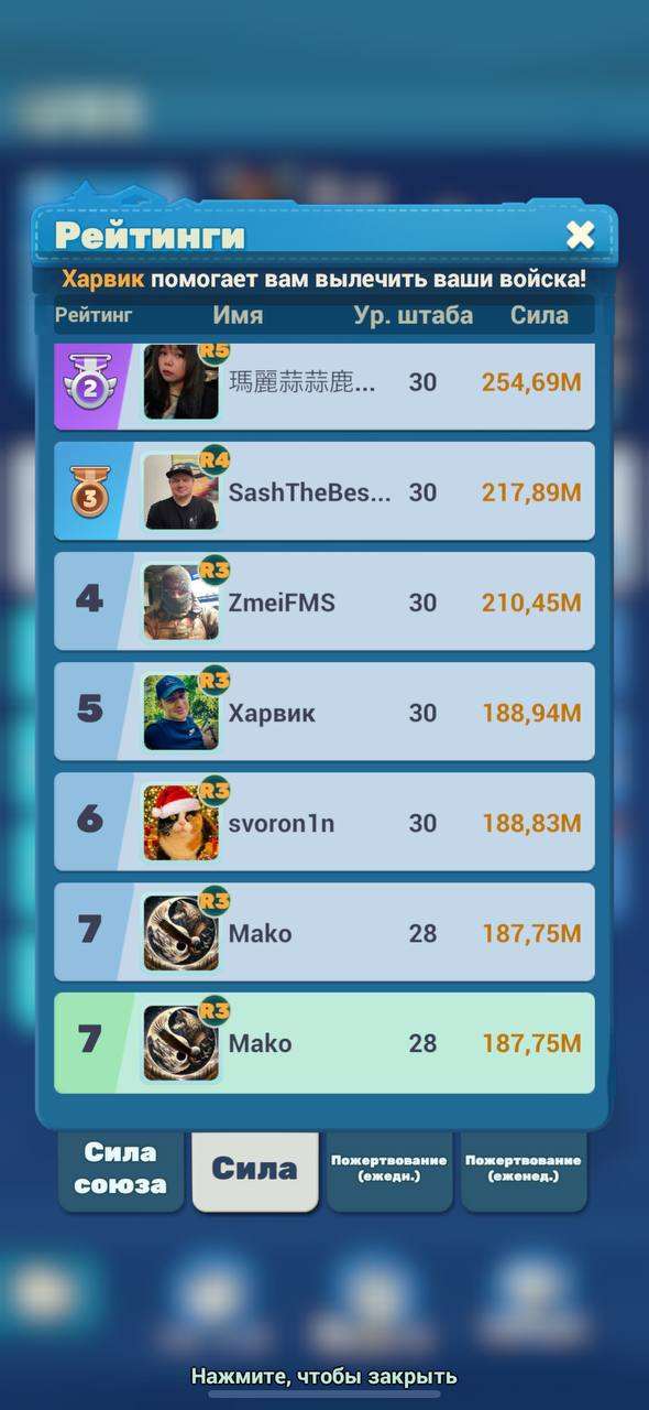 продажа аккаунта к игре Tiles Survive!