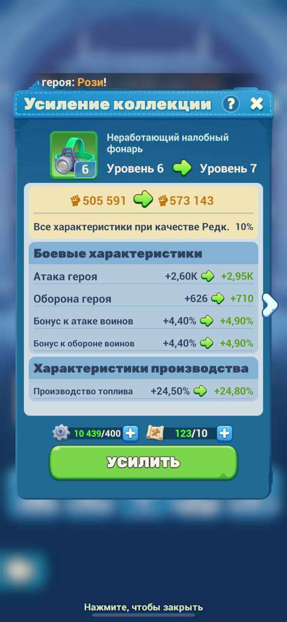 продажа аккаунта к игре Tiles Survive!
