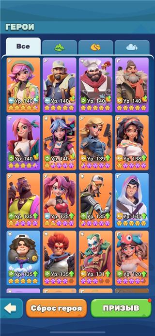 купить аккаунт Tiles Survive!