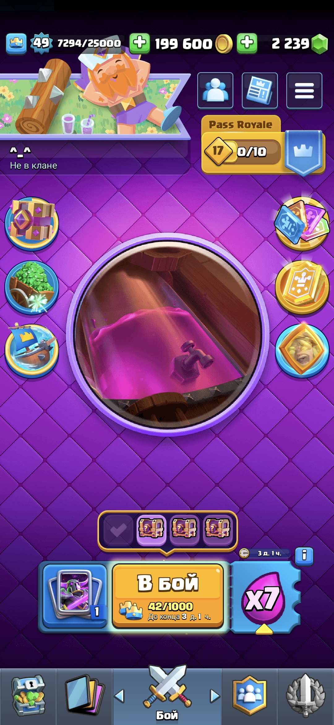 продажа аккаунта к игре Clash Royale