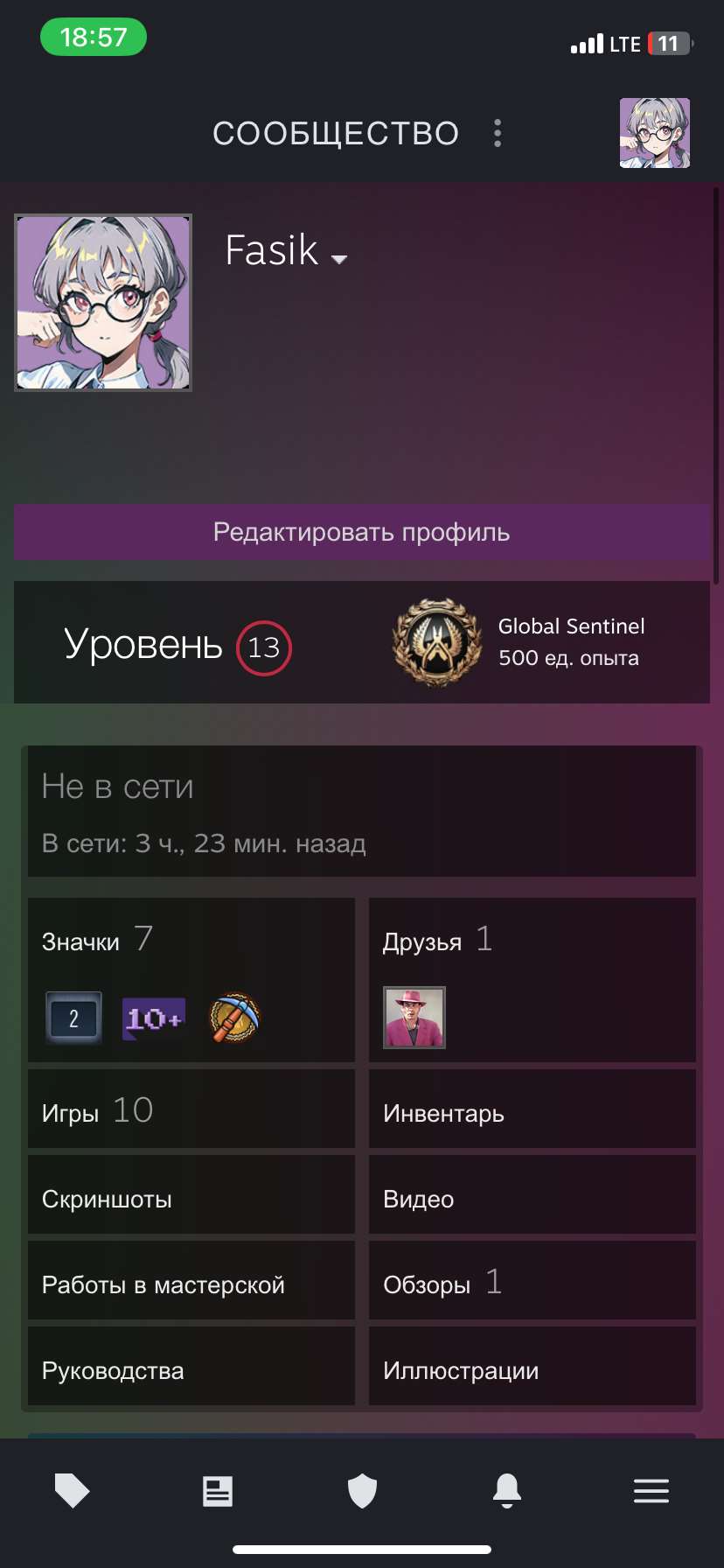 продажа аккаунта к игре Counter-Strike 2 (CS GO)